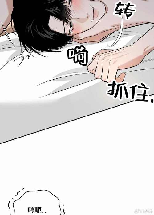 免耽漫画未删减版游戏截图