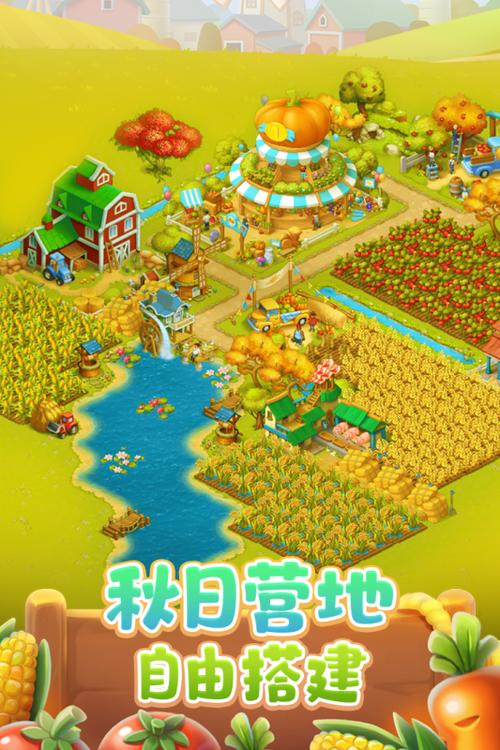 梦想城镇999999绿钞破解版缩略图
