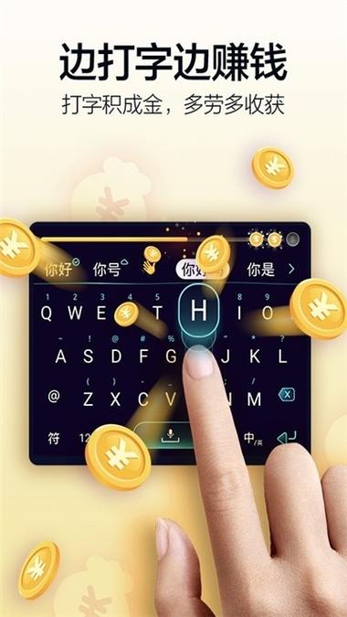 啪啦云打字录入赚钱缩略图