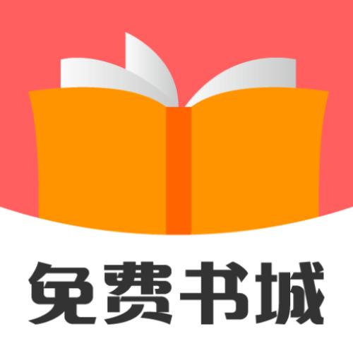 全本阅读免费书城缩略图