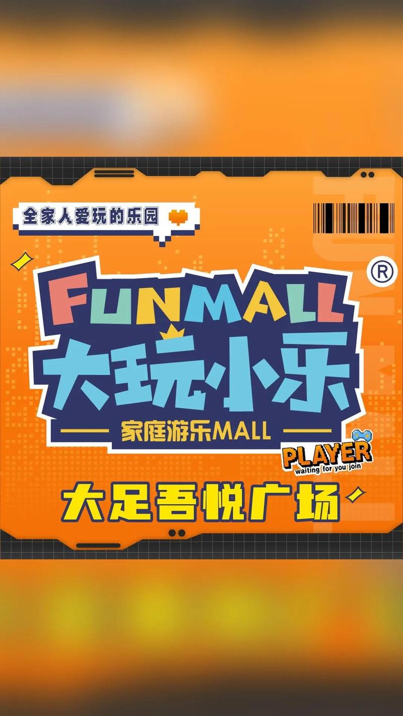 全民游乐场红包版缩略图