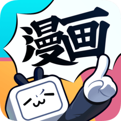 漫画台官网版缩略图