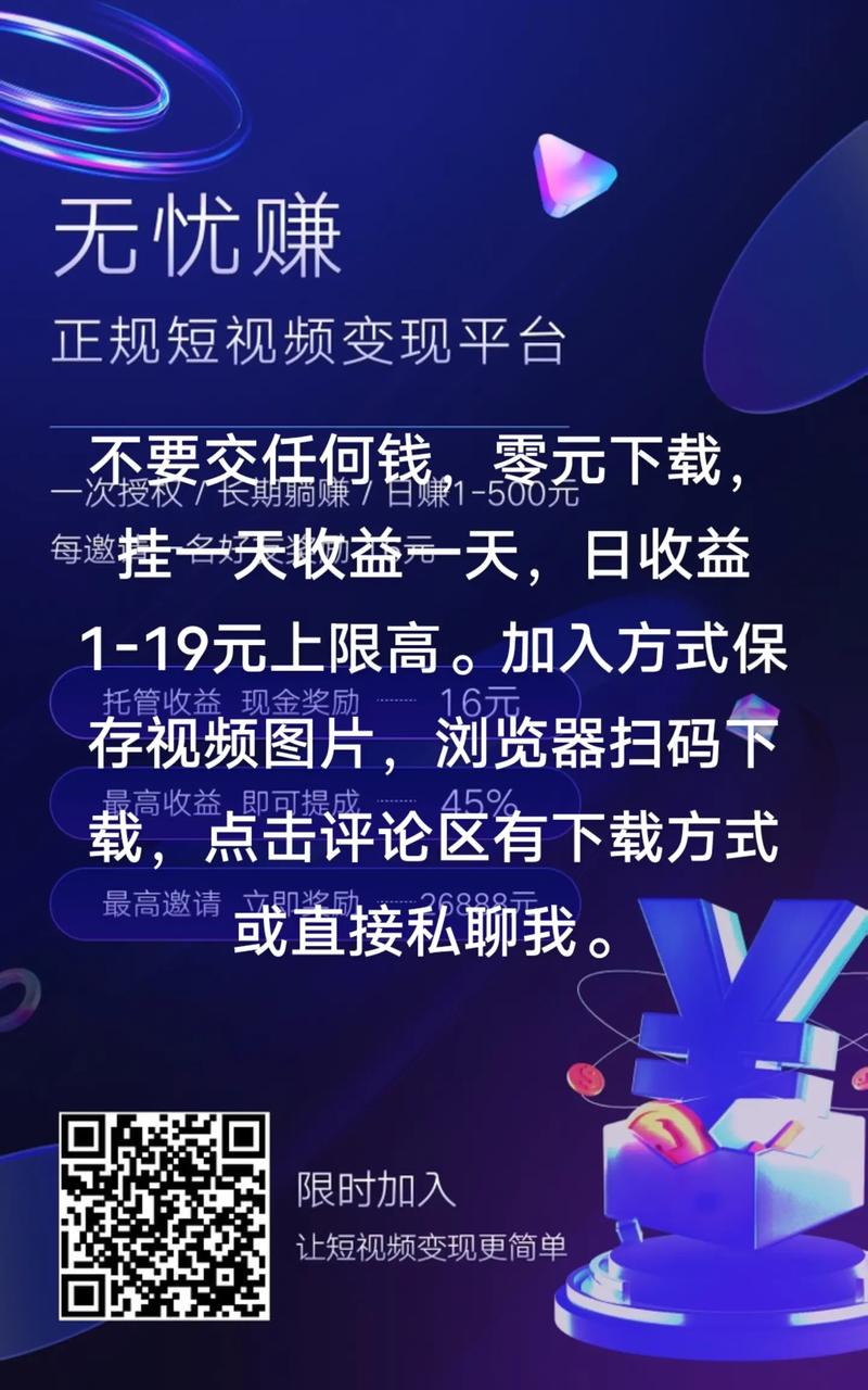 抖赚精灵(挂机赚钱)v1.0缩略图