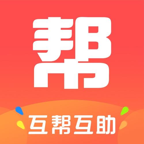 互帮赚钱游戏截图