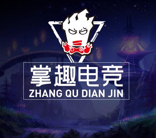 掌趣电竞赏金赛赚钱版缩略图