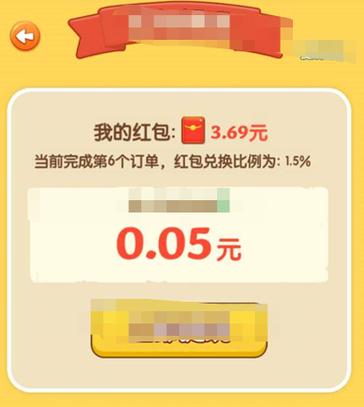 红包水果赚红包版v1.0.1缩略图