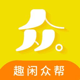 趣闲兼职app缩略图