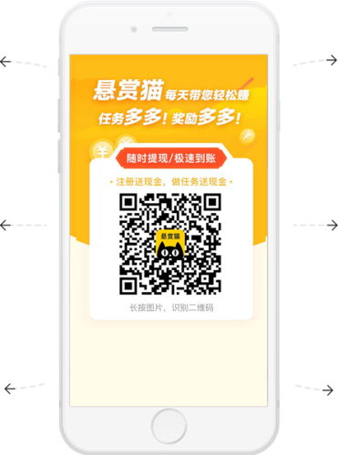 米多悬赏官网版v1.0.0缩略图