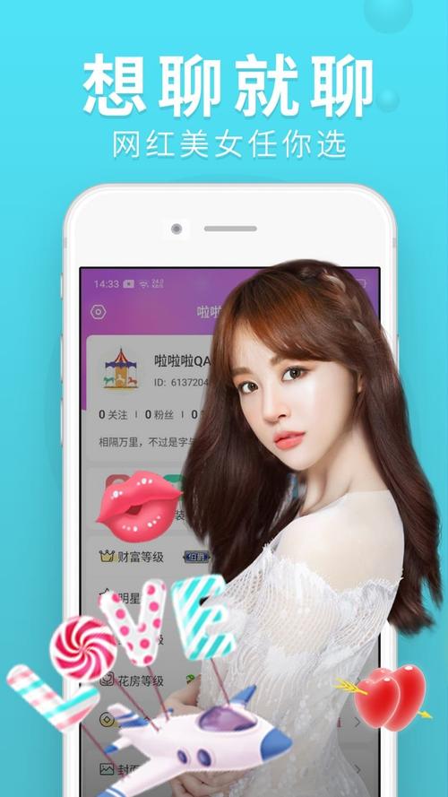 嘿秀短视频v1.0缩略图