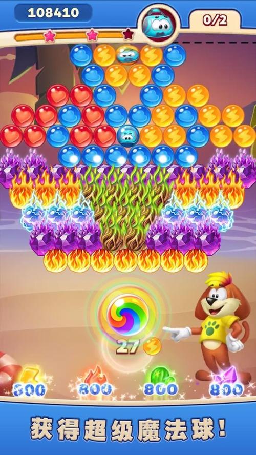 天天泡泡龙红包版v1.0.0缩略图