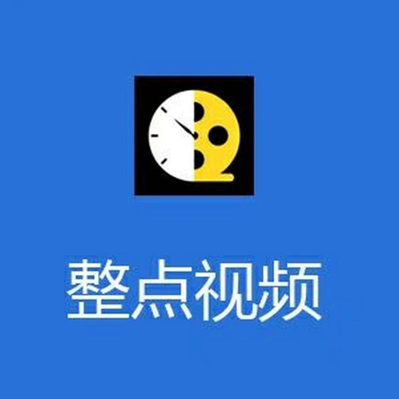 秒提看点极速版v5.2.0游戏截图