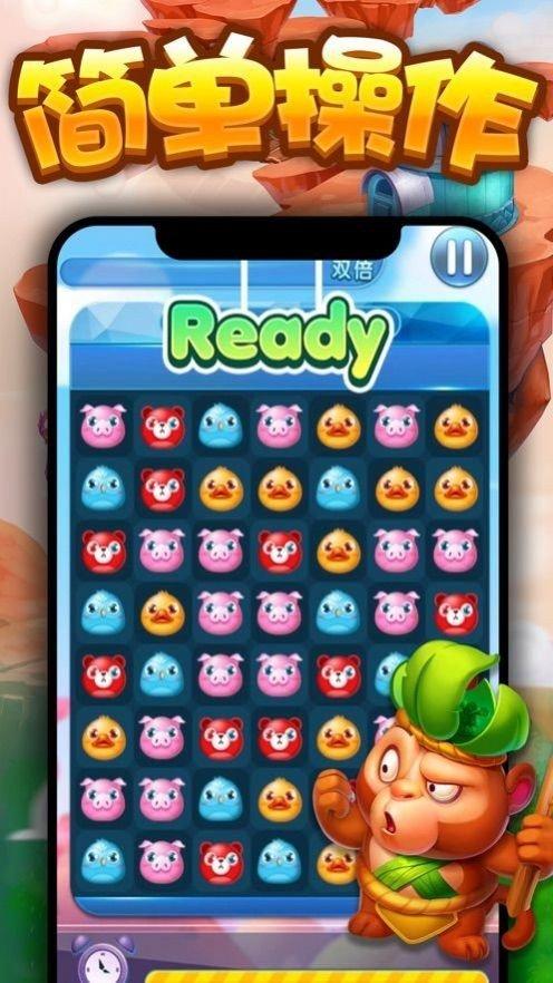 萌龙乐消消赚钱版v1.0缩略图