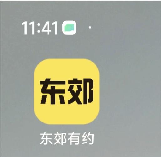 足趣社区游戏截图