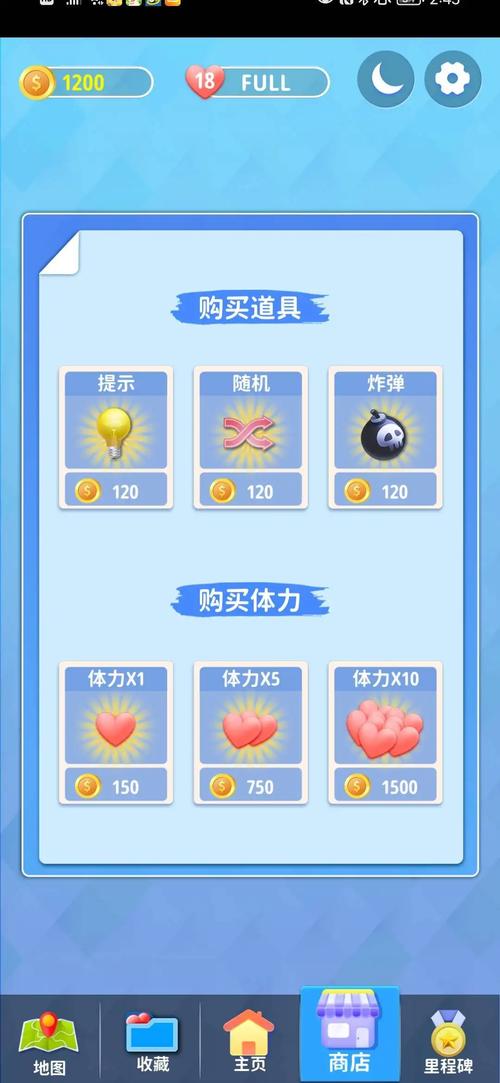 极速消消看v1.0.2游戏截图
