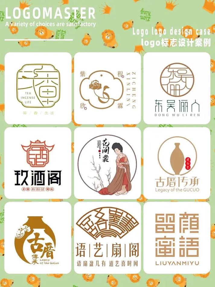 古风漫画APP游戏截图
