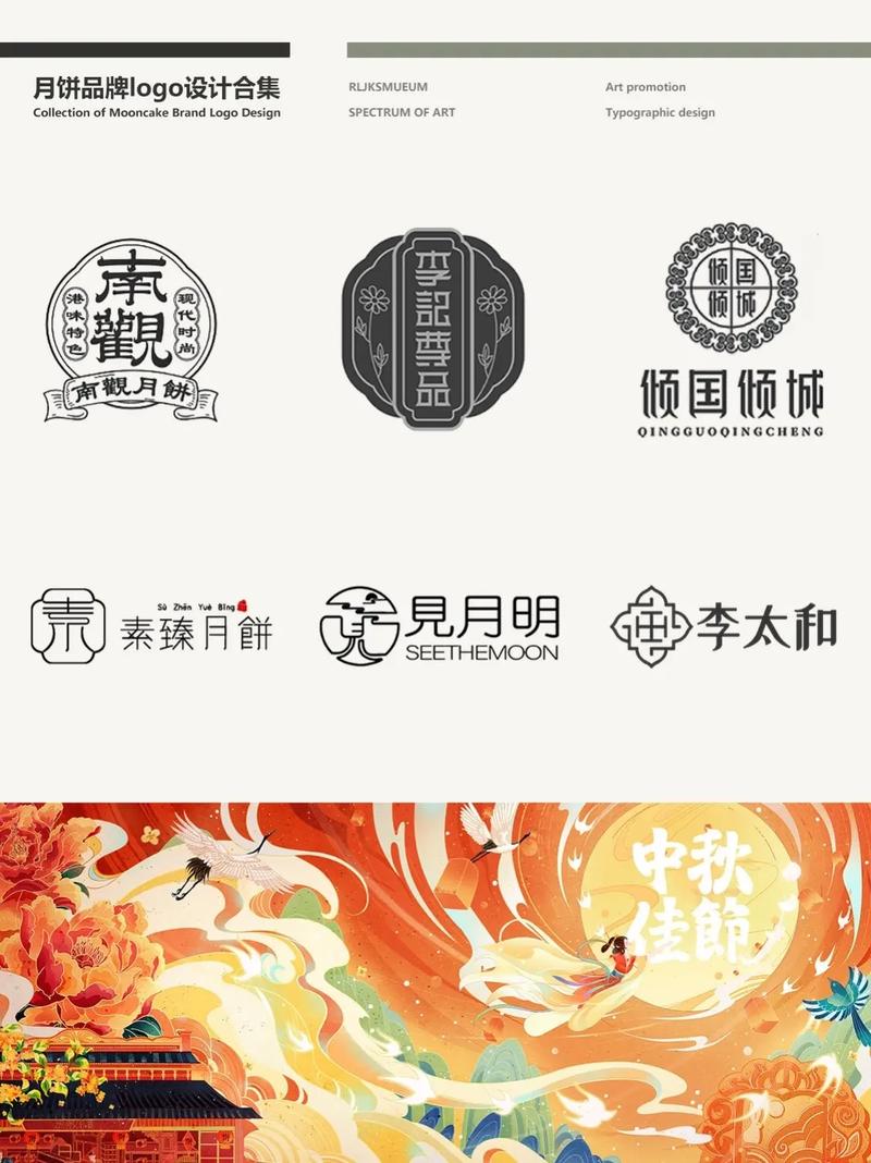 合成大月饼游戏截图