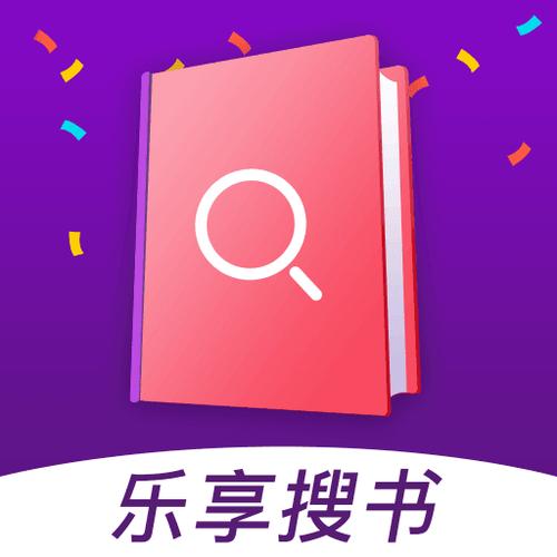 乐享小说免费版缩略图