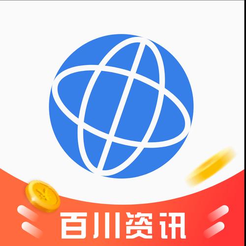 百川资讯赚钱版v1.0缩略图