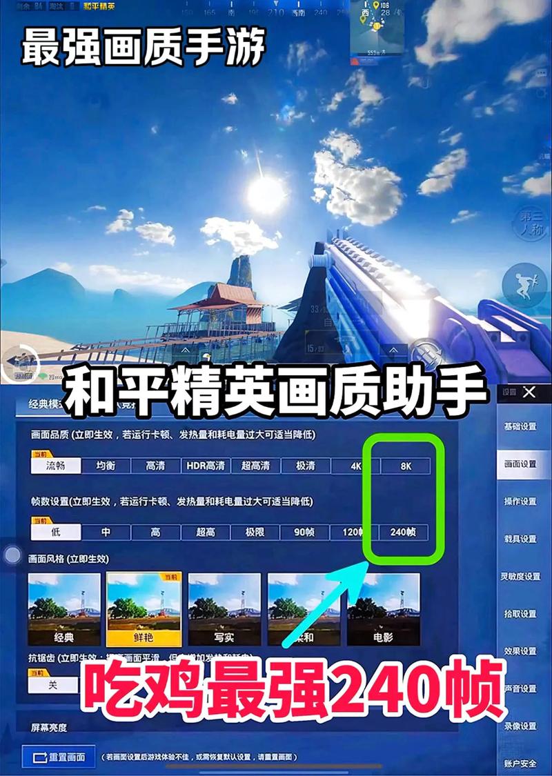 hzzspro画质助手v1.6.9安卓版游戏截图