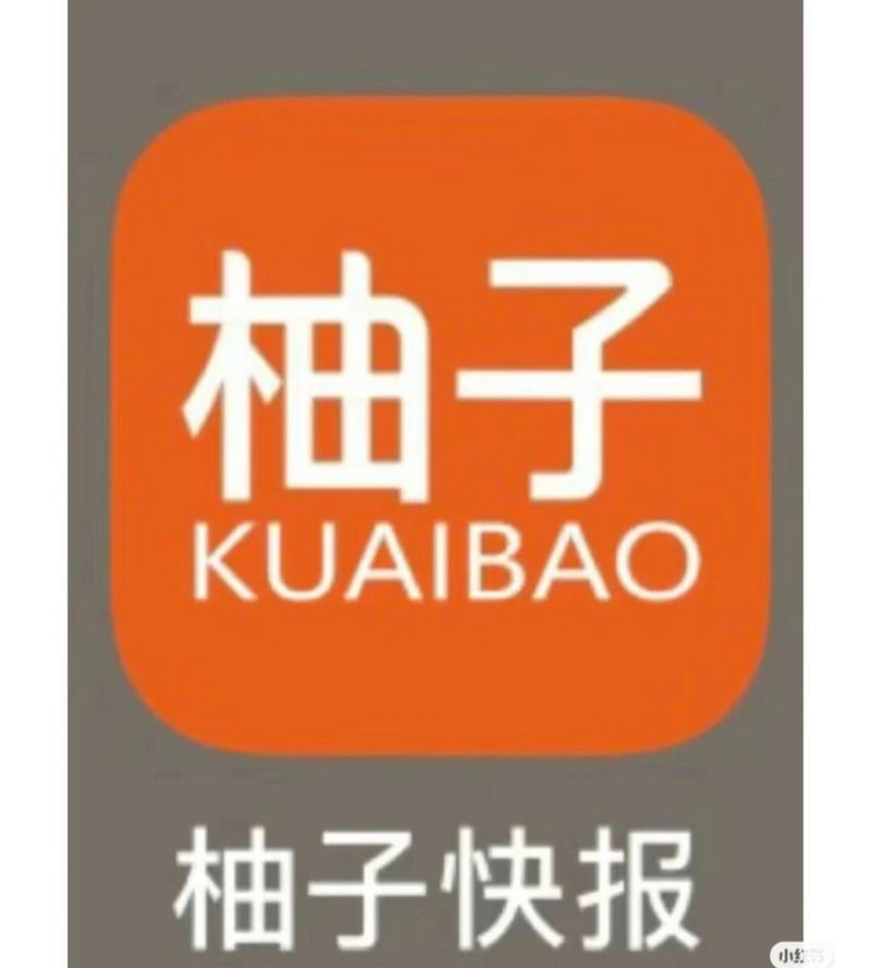 柚子快报app缩略图