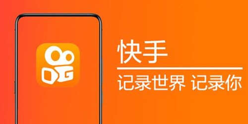 名人榜快手互粉软件安卓版图标