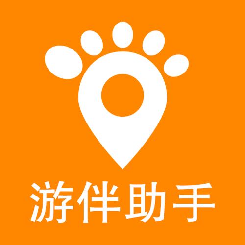 和游助手v2.5.8缩略图