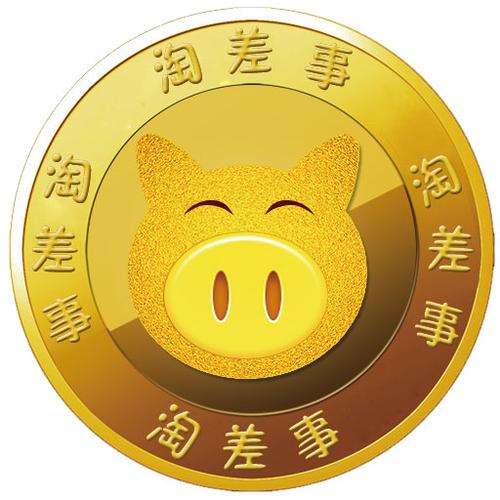 淘差事官方版缩略图