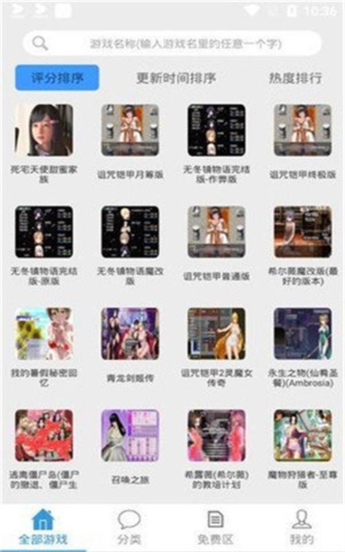 冷狐宝盒下载官网版最新缩略图