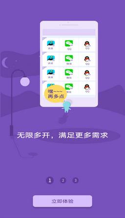 宏哥框架6.6游戏截图