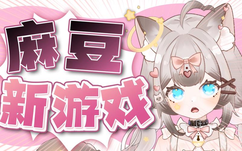 麻豆漫画动漫缩略图