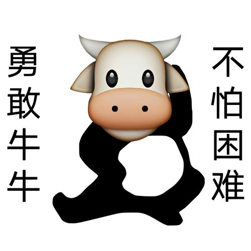 勇敢小牛游戏截图