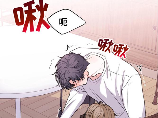 羞涩漫画2021全新版缩略图