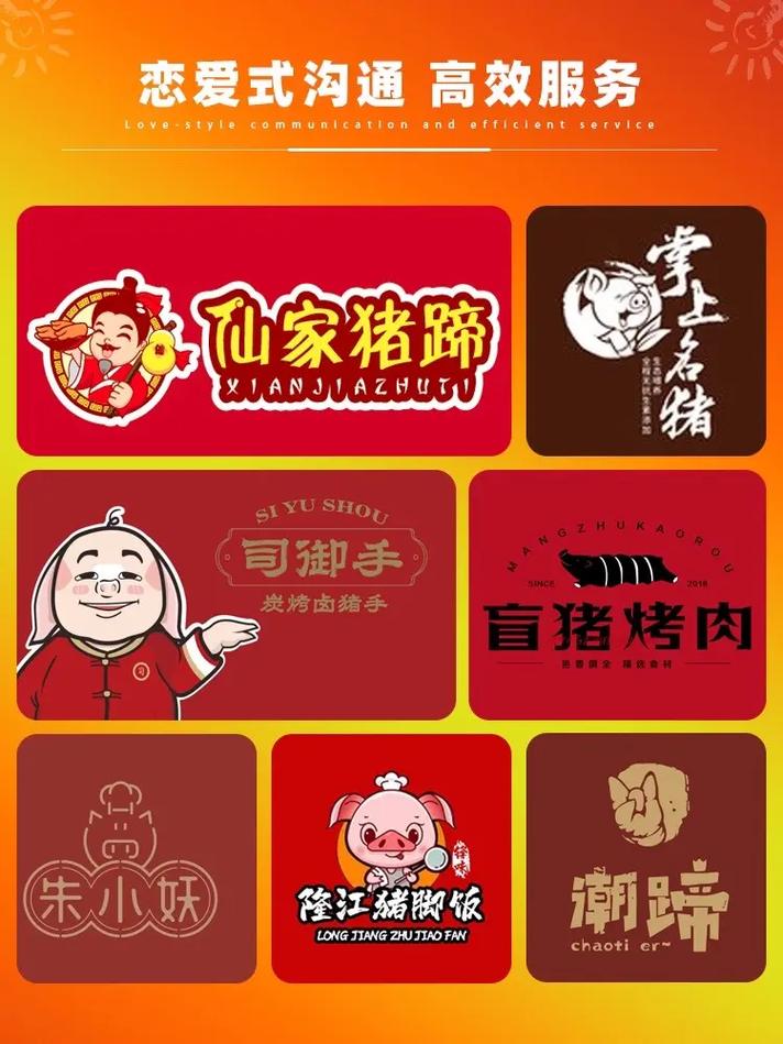 买得起的五花肉分红猪缩略图