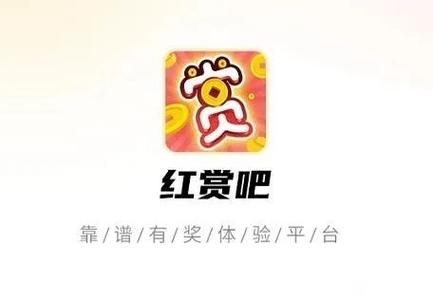 红赏吧app2023v1.0.2缩略图