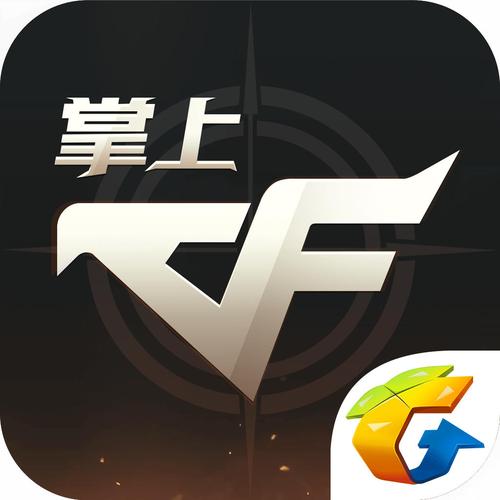 CF掌上穿越火线助手游戏截图