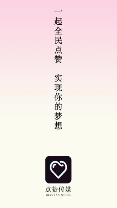 哆赞兼职appv1.0.0游戏截图