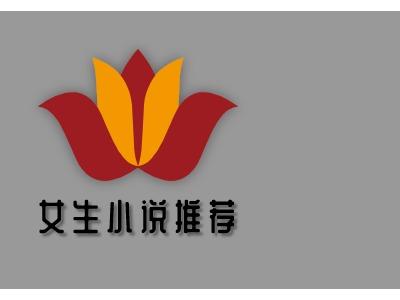 经典女生小说游戏截图