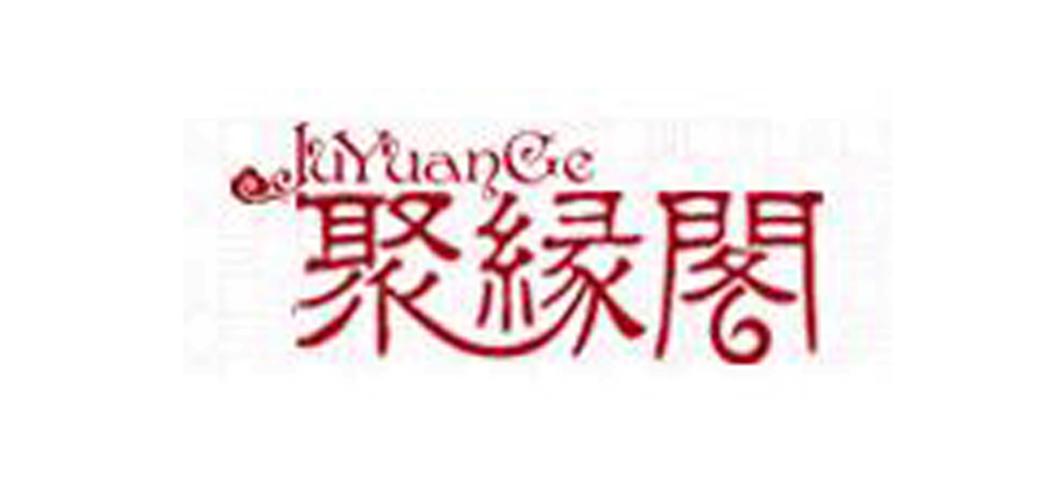 聚凤阁2021缩略图