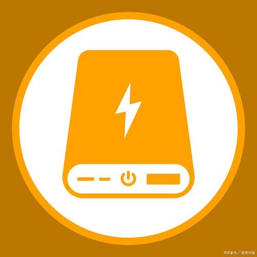 超级充电宝v1.1缩略图