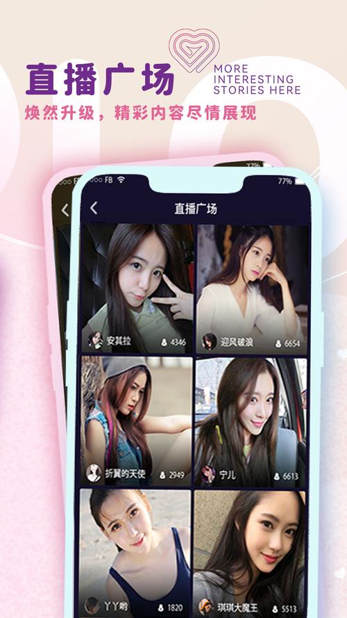 lovtu短视频v1.0缩略图