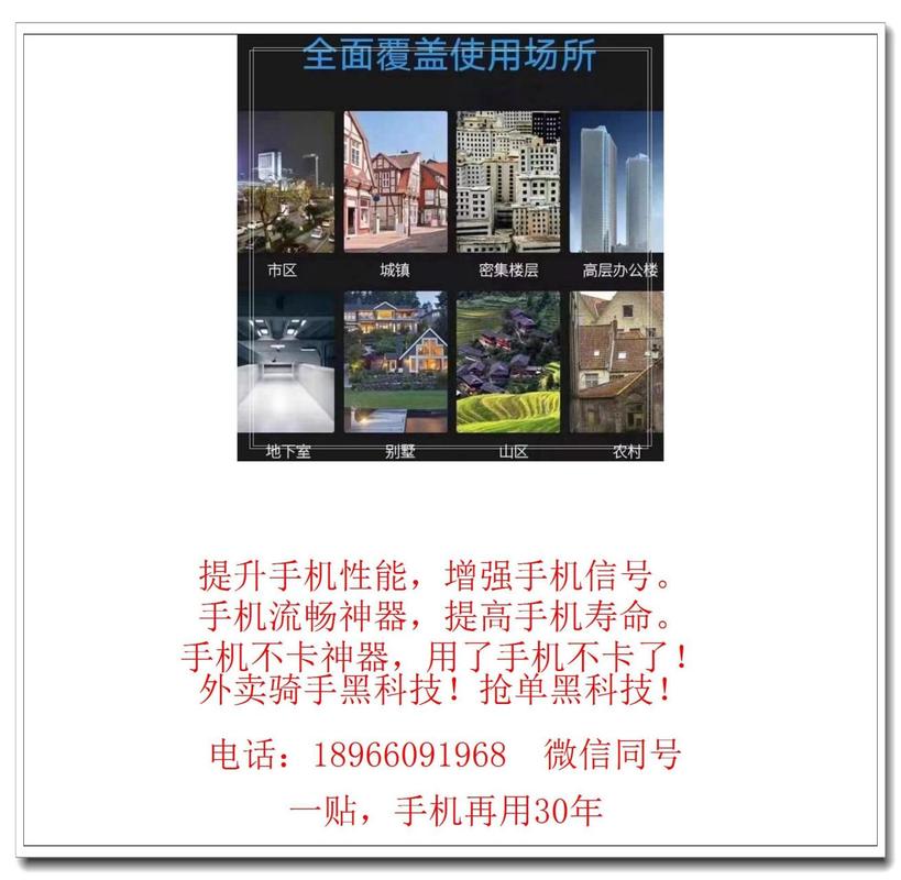 高德车主接单软件开挂器游戏截图