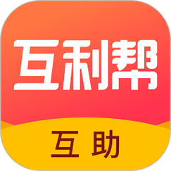 全民互助v1.0.0图标