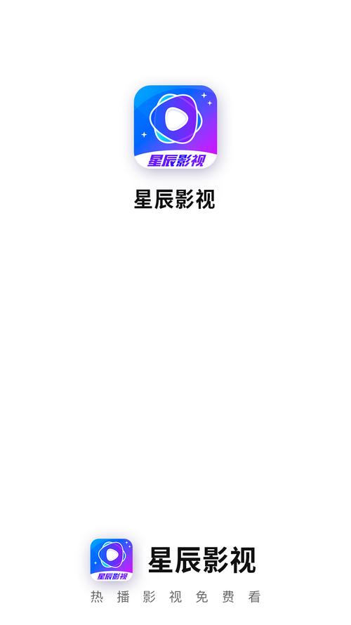 星辰画质助手120帧v1.0缩略图
