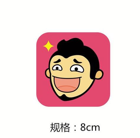 内涵漫画缩略图
