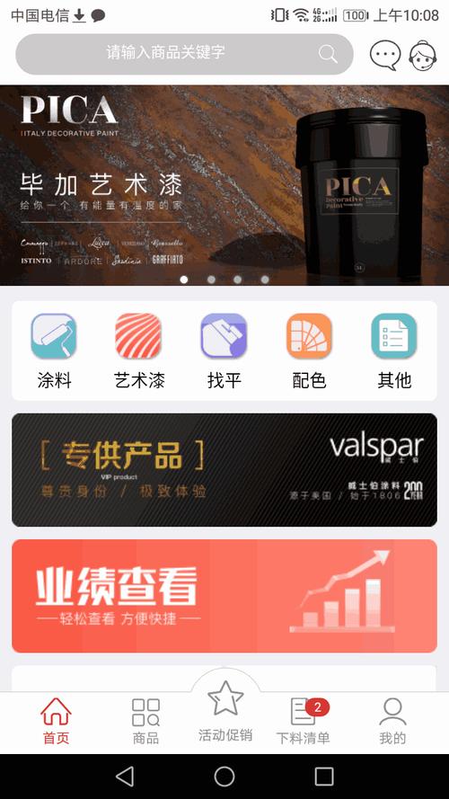 绅士之庭最新版缩略图