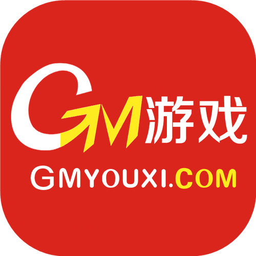 gm手游盒子无限钻石缩略图