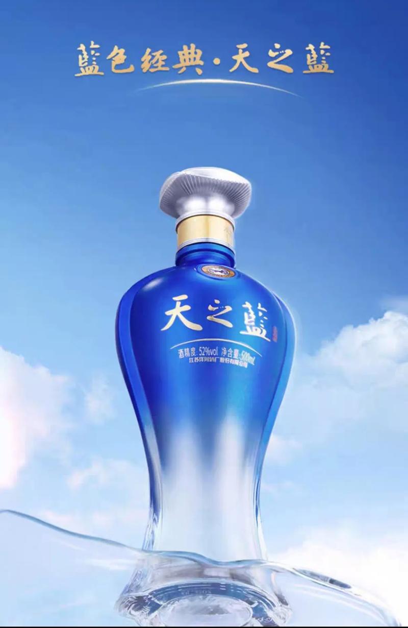 天之蓝v14缩略图