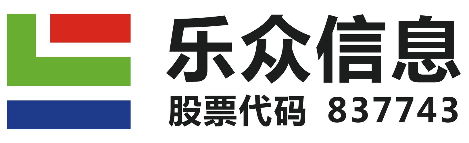 乐众点赞APP安卓版游戏截图