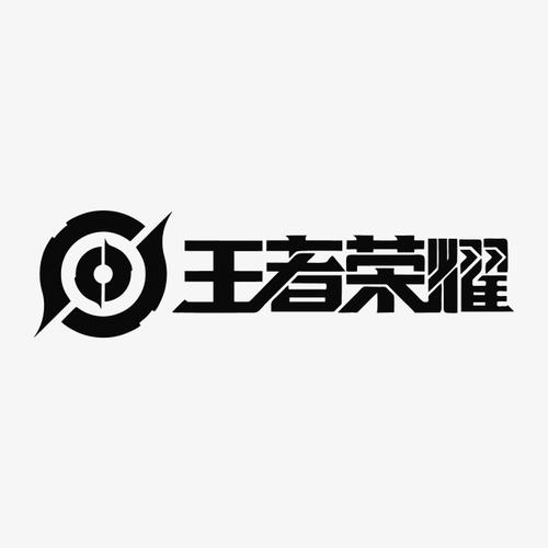 王者荣耀科技辅助器下载缩略图