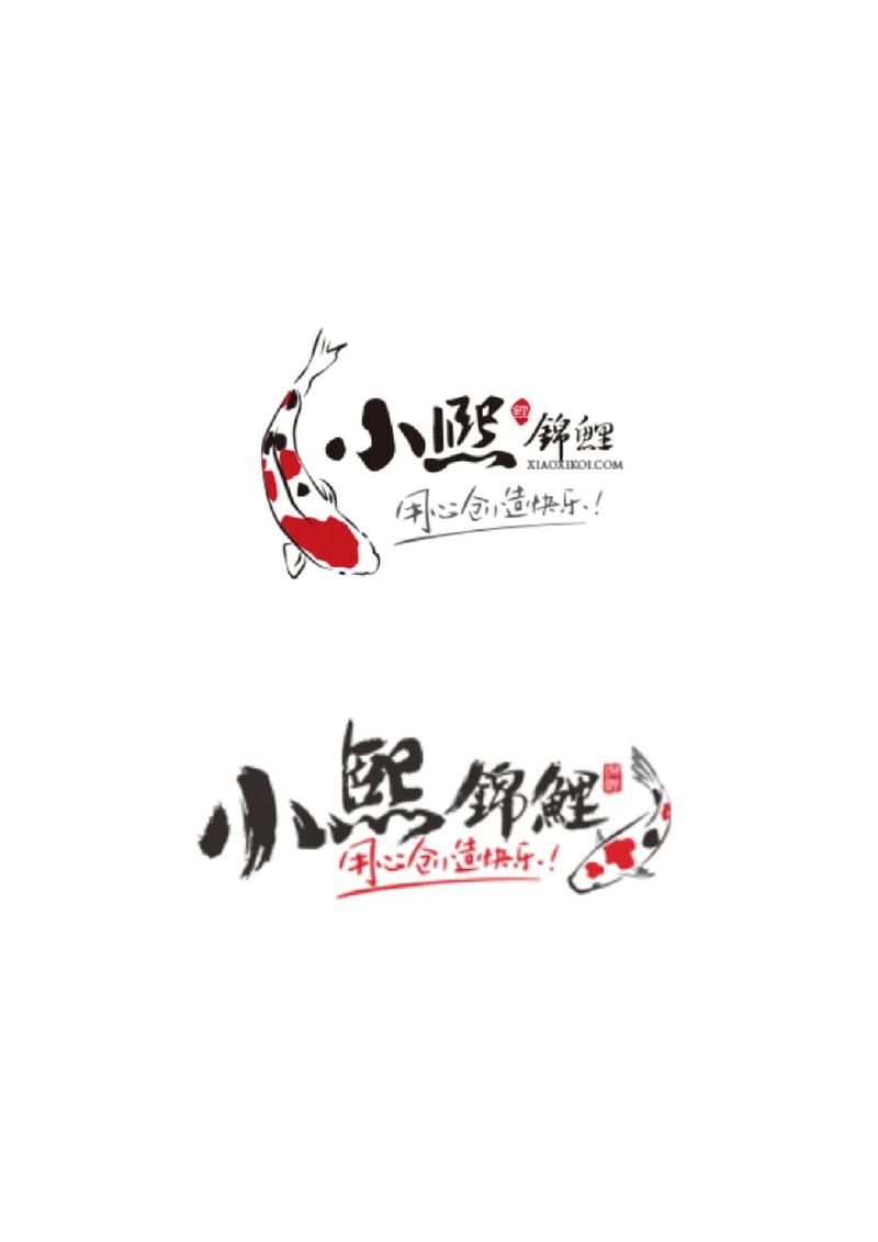 锦鲤大王软件游戏截图